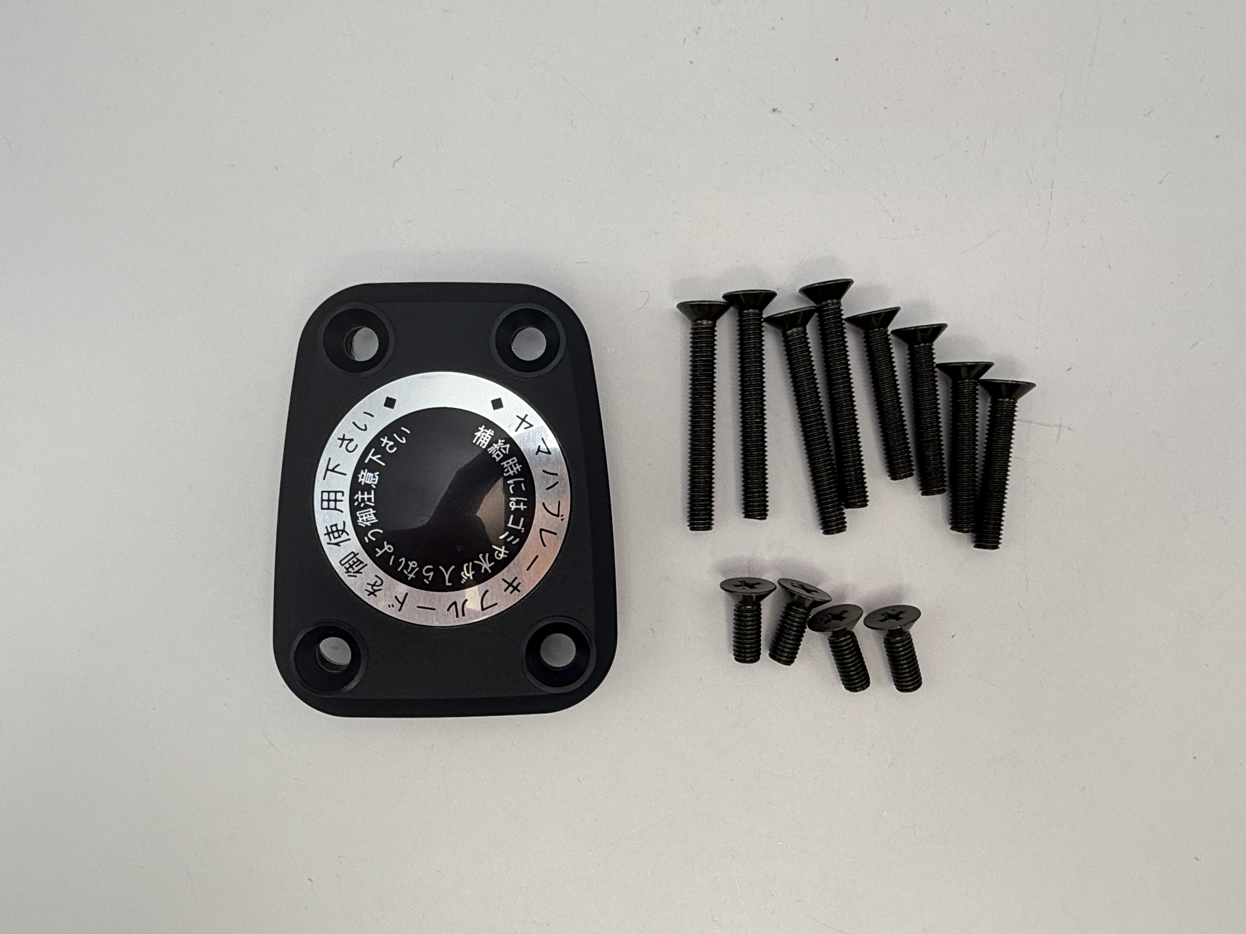 TourMax Master Cylinder Cap Yamaha TZ250 81-82, XS360 76-77, XS400 77-81, SR500 78, XS500 76-78, XS650 77-83, XS750 77-79, XS850 80-81, XS1100 78-81 O