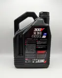 Motul 300V Factory Line Off Road Racing 10w30 4T 100% Synthetic (4)