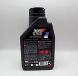 Motul 300V Factory Line Off Road Racing 10w50 4T 100% Synthetic (12)