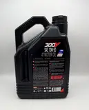 Motul 300V Factory Line Off Road Racing 10w50 4T 100% Synthetic (4)